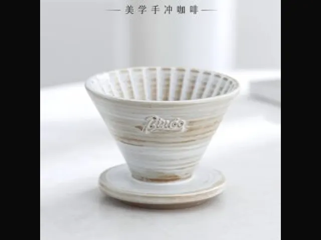 宾酷咖啡 宾酷咖啡 星萃陶瓷滤杯 产品照片